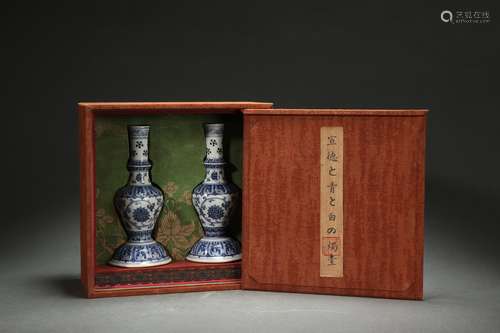 A Pair Blue-and-white Candlesticks with Interlaced Lotus Pat...