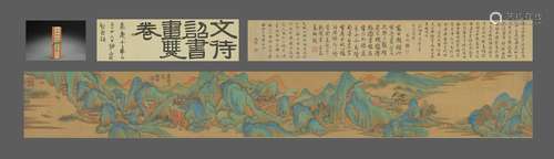 Landscape Painting Scroll, Wen Zhengming