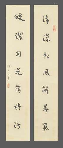 Calligraphy Couplet, Hong Yi