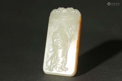 Chinese Hetian Jade Pendant