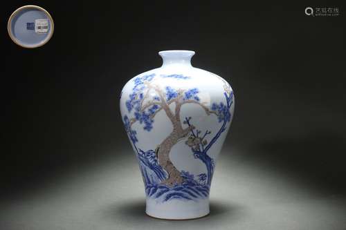 Blue-and-white Plum Vase with Underglazed Red SUI HAN SAN YO...