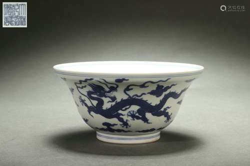 Blue-and-white Bowl with CHI Dragon Design, Qianlong Reign P...