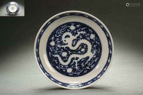 Blue-and-white Dish with CHI Dragon Design, Xuande Reign Per...