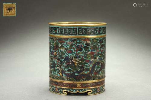 Cloisonne Brush Holder with Dragon Design, Qianlong Reign Pe...