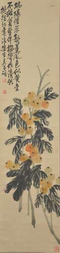 Fruits, Wu Changshuo