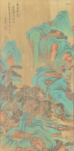 Green landscape, Wang Yuanqi