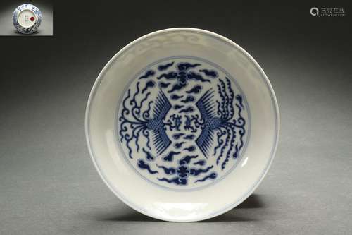 Blue-and-white Dish with Phoenix Design, Guangxu Reign Perio...