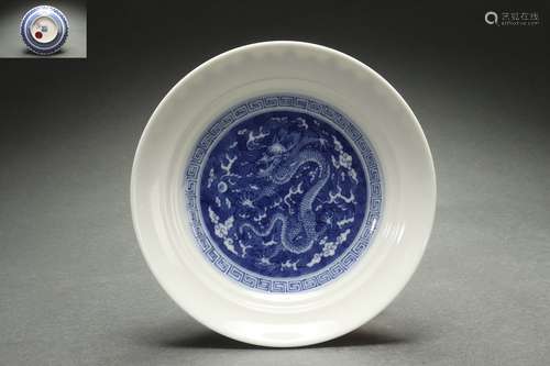 Blue-and-white Dish with CHI Dragon Design, Qianlong Reign P...