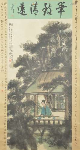 Playing the Chinese Qin, Fu Baoshi