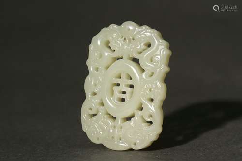 Chinese Hetian Jade Pendant