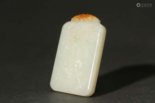 Chinese Hetian Jade Pendant