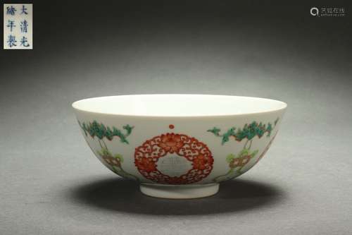 Famille Rose Bowl with Antique Patterns Design, Guagxu Reign...