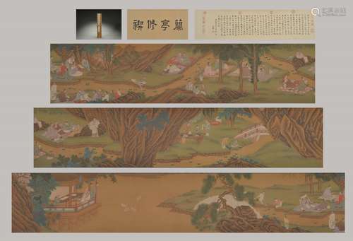 LAN TING XU (Preface of the orchid pavilion), Qiu Ying