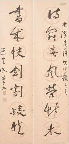 Rao Zongyi (1917-2018) Calligraphy couplet in cursive style ...
