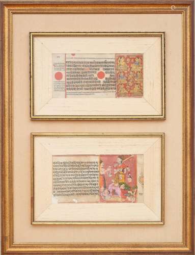 Two illustrated leaves from a Jain book of ritual and of Dur...