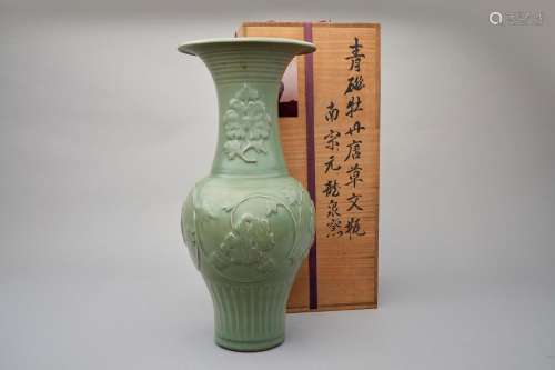 A longquan celadon-glazed 'peony' yenyen vase