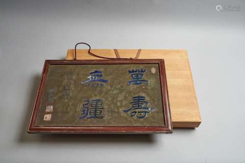 A blue-enamelled plaque