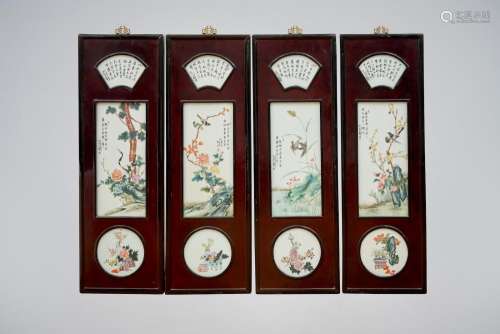 A set of four enamelled ceramic plaques Mid to late 20th cen...