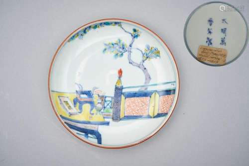 A doucai 'garden scene' plate Wanli six-character mark, Qing...