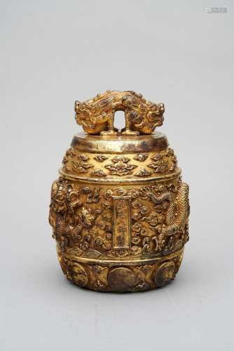 A gilt-bronze 'dragon' bell, bianzhong Qianlong five-charact...