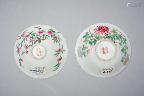 Two associated small famille-rose bowls Guangxu and Hongxian...