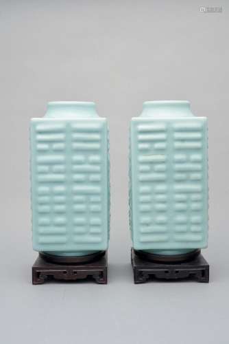 A pair of celadon vases, cong Tongzhi six-character mark (2)