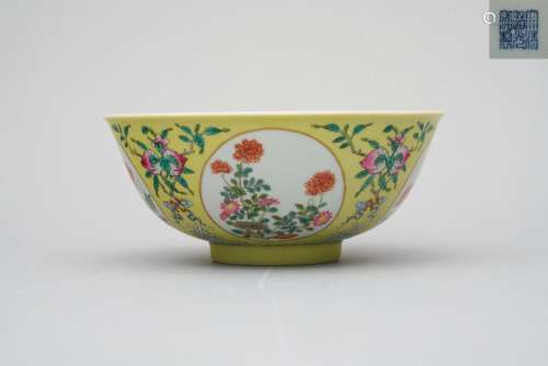 A yellow-ground reserve-decorated bowl Daoguang six-characte...