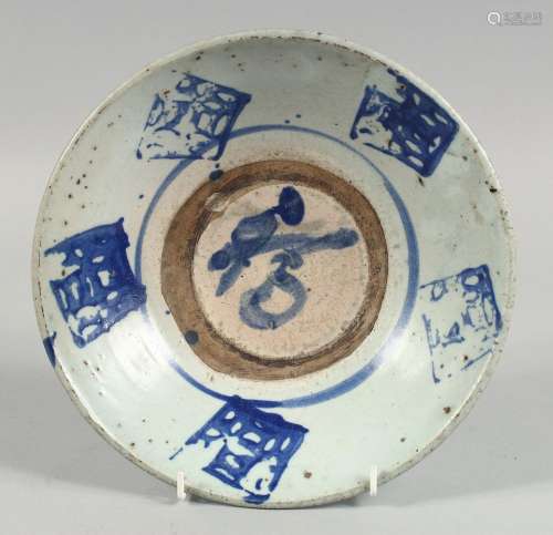 A CHINESE BLUE AND WHITE GLAZED POTTERY BOWL, 25cm diameter.