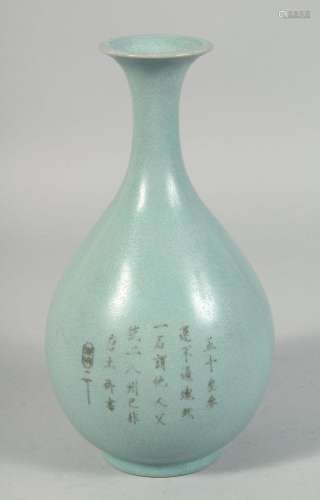 A CHINESE CELADON GLAZE PORCELAIN VASE, the body with incise...