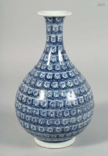 A CHINESE BLUE AND WHITE PORCELAIN YUHUCHUNPIN VASE, the bod...