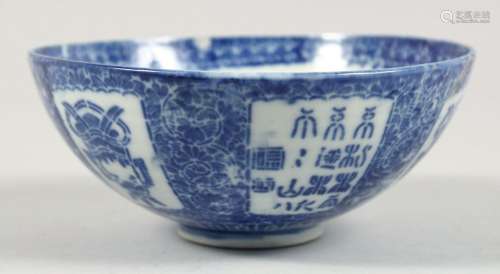 A CHINESE BLUE AND WHITE PORCELAIN BOWL, 15cm diameter.