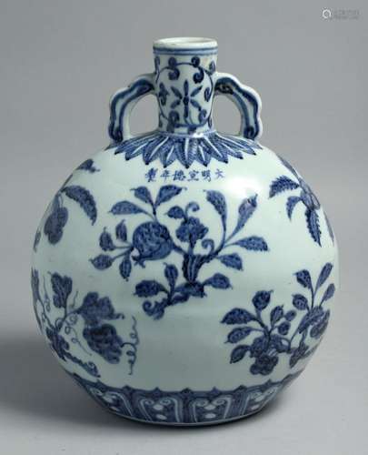 A CHINESE BLUE AND WHITE PORCELAIN TWIN HANDLE MOON FLASK, d...