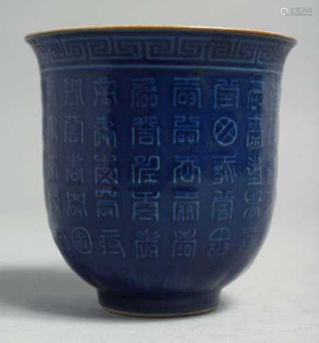 A CHINESE BLUE GLAZE PORCELAIN CUP, the exterior with callig...