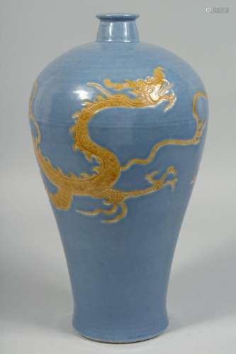 A CHINESE POWDER-BLUE GLAZE PORCELAIN MEIPING VASE, the body...