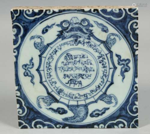 A CHINESE BLUE AND WHITE GLAZE TEMPLE TILE with a central de...