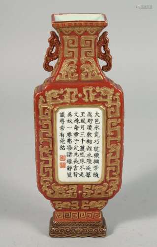 A CHINESE RED GROUND PORCELAIN WALL POCKET VASE, with centra...