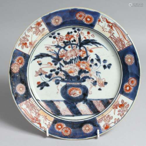 A JAPANESE IMARI PORCELAIN DISH, decorated with central jard...