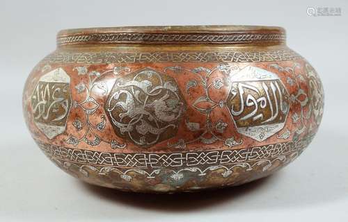 A FINE LARGE 19TH CENTURY SYRIAN DAMASCUS MAMLUK REVIVAL SIL...