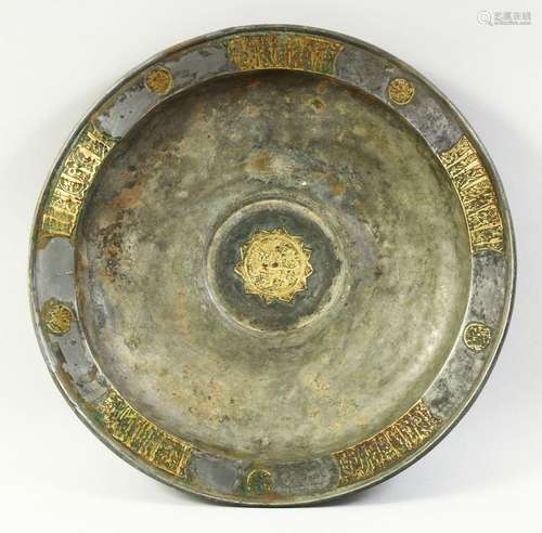 AN UNUSUAL LARGE ISLAMIC PEWTER DISH, with inlaid brass pane...