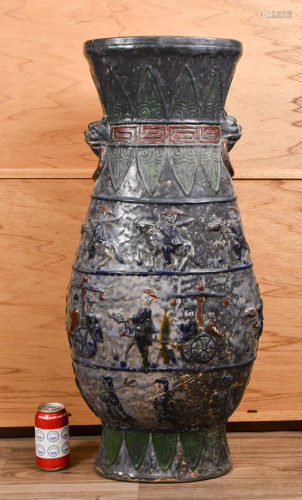 A Large Archaic Style Pottery Vase