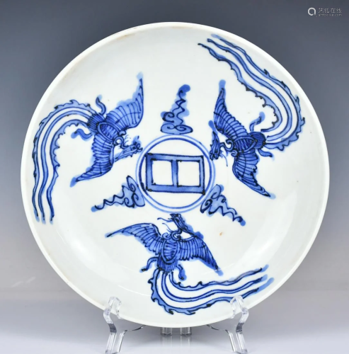 A Blue and White Phoenix Plate