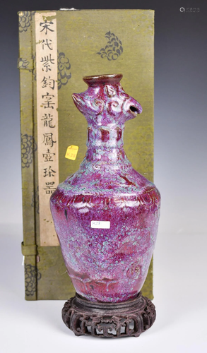 A Flambe-Glazed Phoenix Vase w/Stand & Box