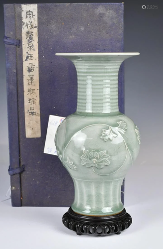 A Longquan Celadon Vase w/ Stand & Box