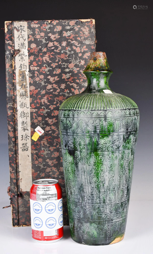 A Green-Glazed Pottery Vase w/Box