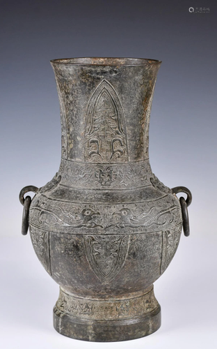 A Large Bronze Handled Vase