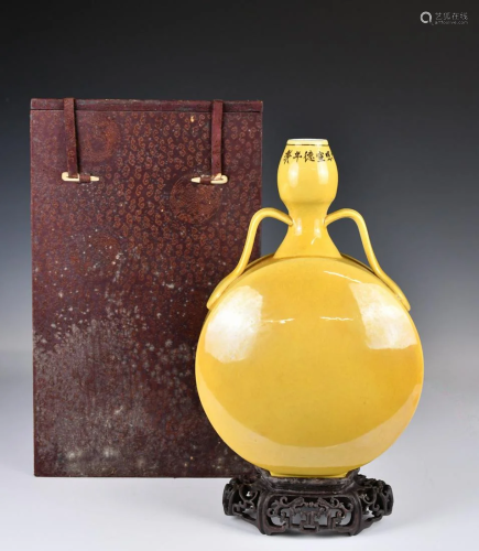 A Yellow Glaze Moonflask Xuande Mk w/ Stand & Box