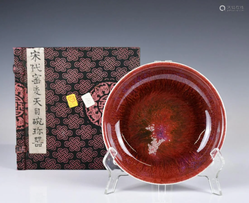 A Large Flambe-Glaze Plate Xuande Mk w/ Box