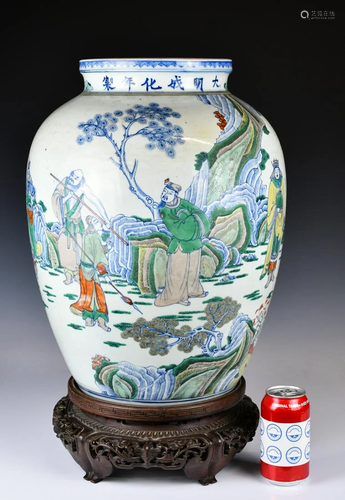 A Large Doucai Jar Chenghua Mk w/Stand