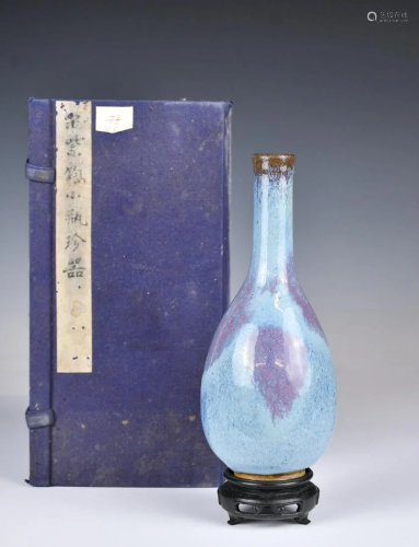 A Flambe Glazed Bottle w/Stand & Box