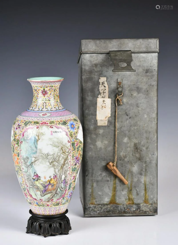 A Famille Rose Vase w/Stand & Box Qianlong Mk